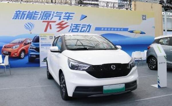 五部門開展2025年新能源汽車下鄉活動