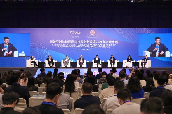 vivo出席博鰲亞洲論壇國際科技與創新論壇2025年香港會議，讓人工智能賦能全民福祉