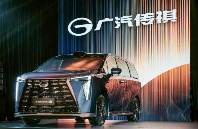 廣汽傳祺：站在全球MPV舞臺的“中國坐標”