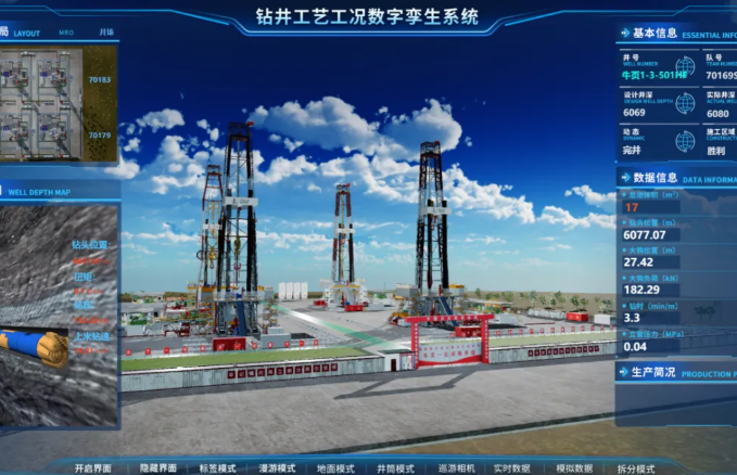 中國石化發布“Idrilling應龍”科學鉆井系統