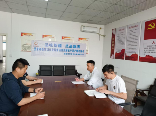 以文化賦能 助農產騰飛 — 新疆篤實文化傳媒協手喀什紅滿疆果業書寫岳普湖縣農產品銷售新答卷