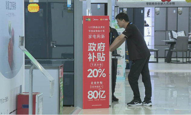 為什么說“國補”效能漸入佳境？