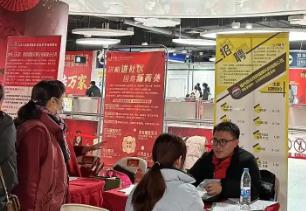 福建打出就業“組合拳” 為高質量發展蓄勢聚才