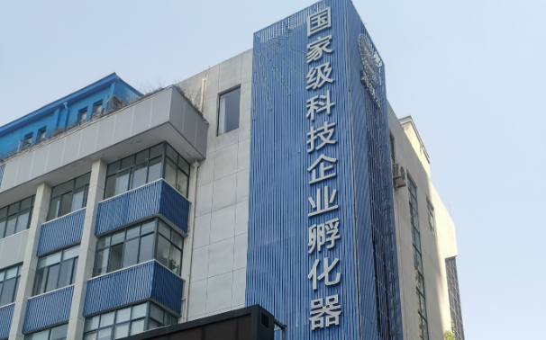 科技型企業孵化器管理辦法出臺——分為標準級和卓越級兩類