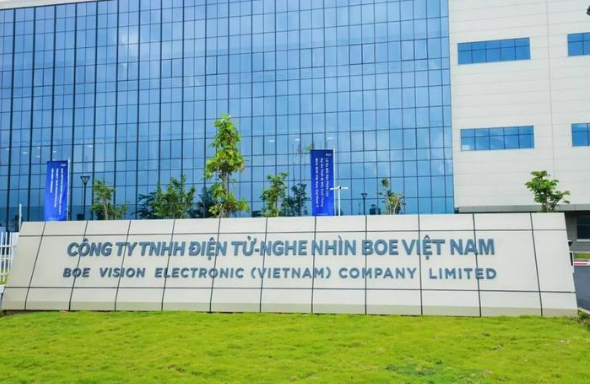 京東方越南智慧終端二期項目提前量產