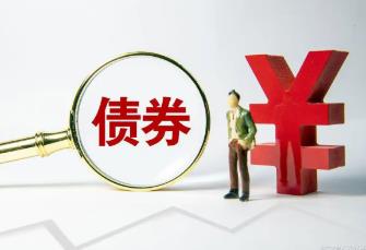 山西成功發行第四批106.79億元政府債券