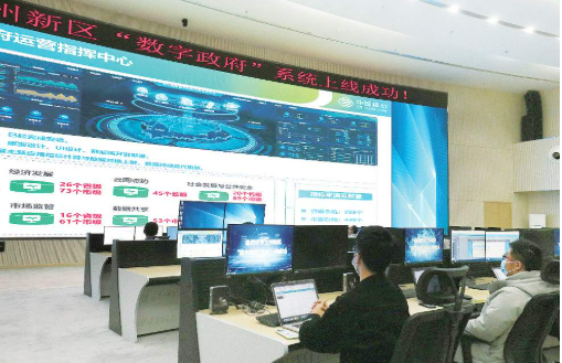 報告：數字政府建設對數字經濟發展的引領作用凸顯