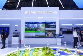 中國鐵塔首次亮相MWC上海 展示數字新基建共享發展新成果