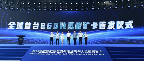 全球最大氫能燃料電池礦卡首秀！氫通能源集團董事長任亞輝接受采訪