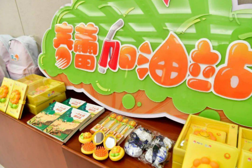 中國石化公益項目和定點幫扶縣品牌獲國務院國資委表彰