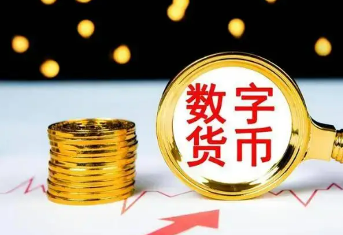 互聯網巨頭搶申穩定幣牌照 競逐數字貨幣市場