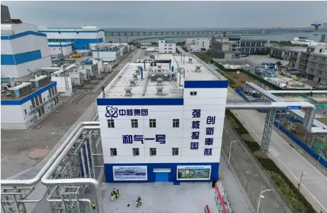 供汽超317萬噸 中核集團“和氣一號”建成投產一周年