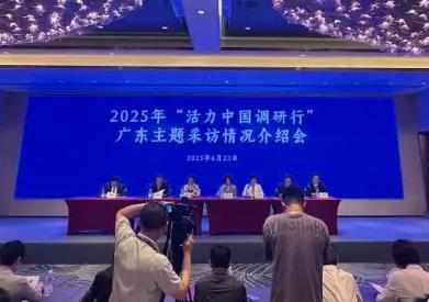 廣東低空經濟規模超千億元 聚集企業1.5萬余家