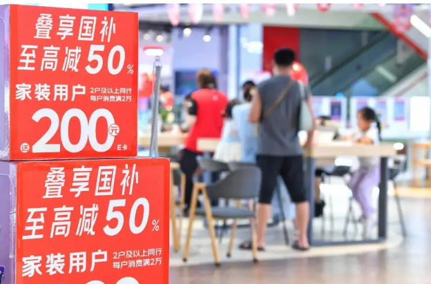1380億元中央資金將分批下達 今年“國補”仍有余額