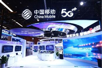 我國通信行業為世界數字經濟發展貢獻智慧