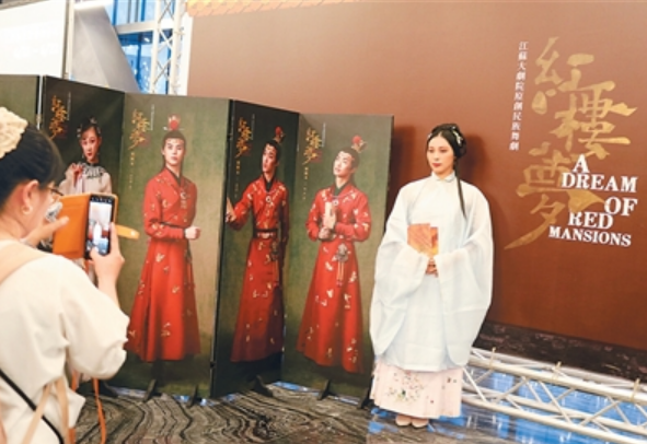 原創民族舞劇《紅樓夢》首次赴臺受熱捧