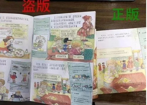 直播間里的“清倉”童書盜版橫行質量很差 亂象亟待整治
