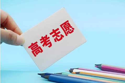 高考報志愿考慮哪些因素？大學轉專業容易嗎？