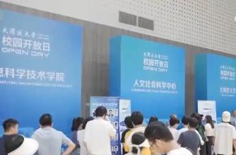 “本科擴容”成為2025年中國高等教育發展關鍵詞