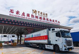河北物流網絡升級 助力區域產業融入全球