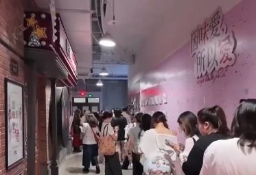 “文化+商業”晉升新“頂流” “非傳統”空間新業態“圈粉”年輕消費力