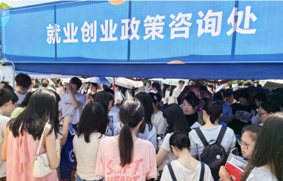 民政部、教育部聯合發布通知 推動社會組織助力高校畢業生就業