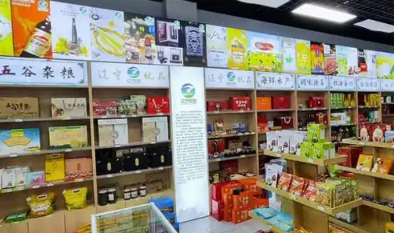 遼寧“遼寧優品”擴圈勢頭強勁 “遼寧制造”展示整體實力