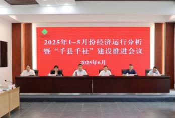 黑龍江省供銷系統1-5月增速亮眼