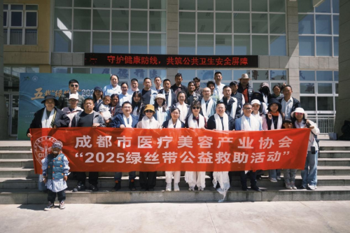 跨越3400米海拔，高原上的微笑重塑—美唄助力“綠絲帶”唇腭裂公益救助行動