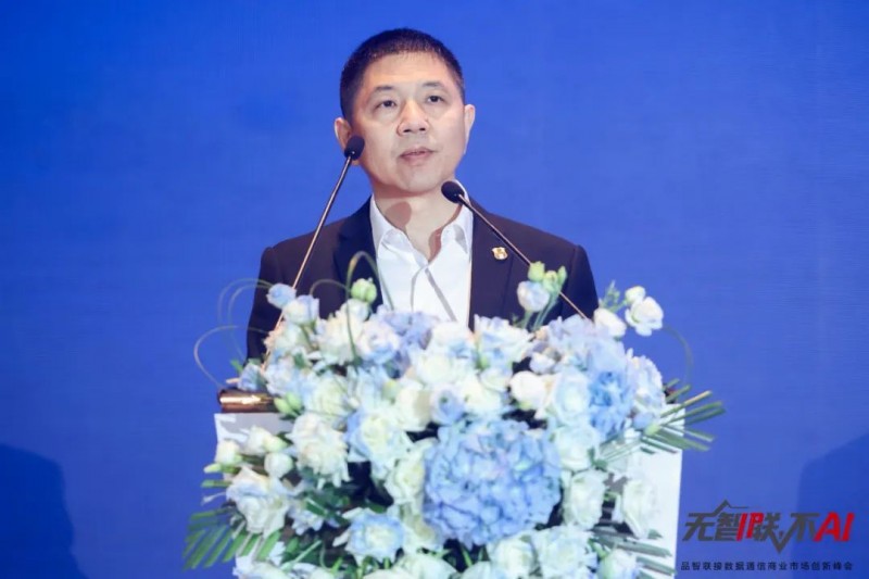 “無智聯，不AI”品智聯接數據通信商業市場創新峰會成功舉辦