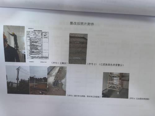 湖北黃州：“三維發力”筑牢安全生產防線