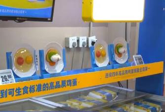 號稱“無菌蛋” 真的無菌嗎？還能放心吃嗎？聽聽專家怎么說