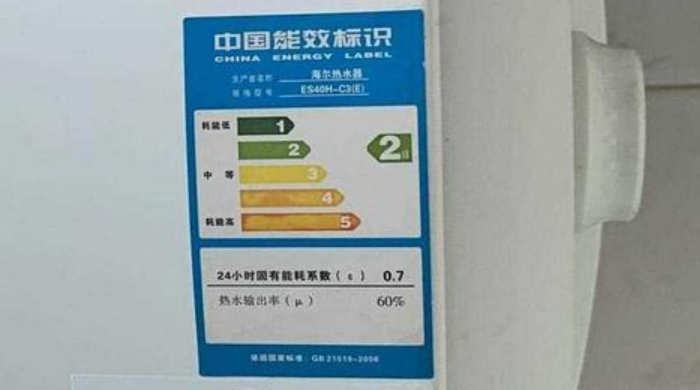 能效標識家電每年超5.5億臺 累計節電4.2萬億千瓦時