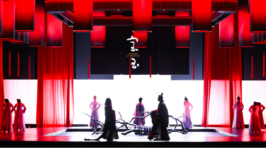 原創音樂劇《寶玉》北京上演