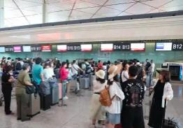 哈爾濱機場上半年旅客吞吐量破千萬 國際客流同比飆升32%