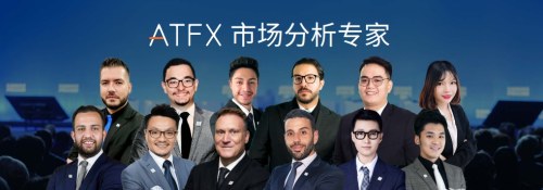 2025 Q3全球前瞻：ATFX《交易雜志》權威解析市場財富密碼