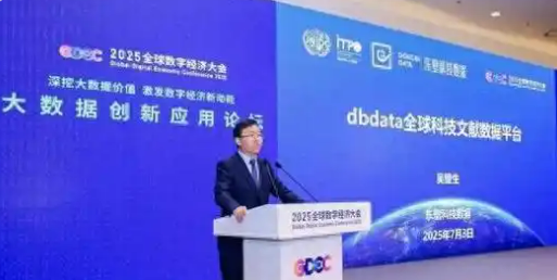 我國自主創建！全球科技文獻數據新平臺上線