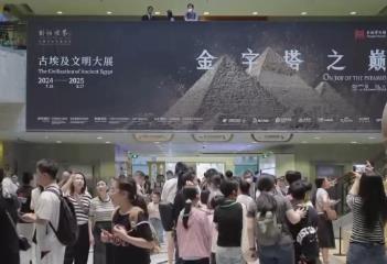 花樣新“夜”態活躍“夏日經濟” 特色文旅點燃消費市場新活力