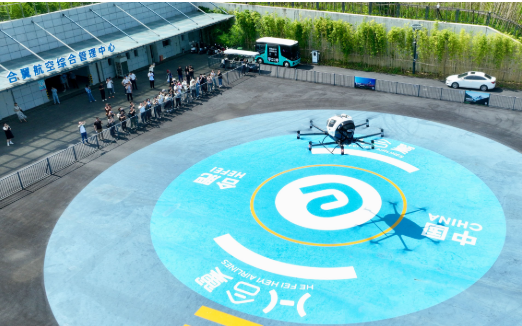 多地上線低空飛行服務平臺 低空經濟發展按下“加速鍵”