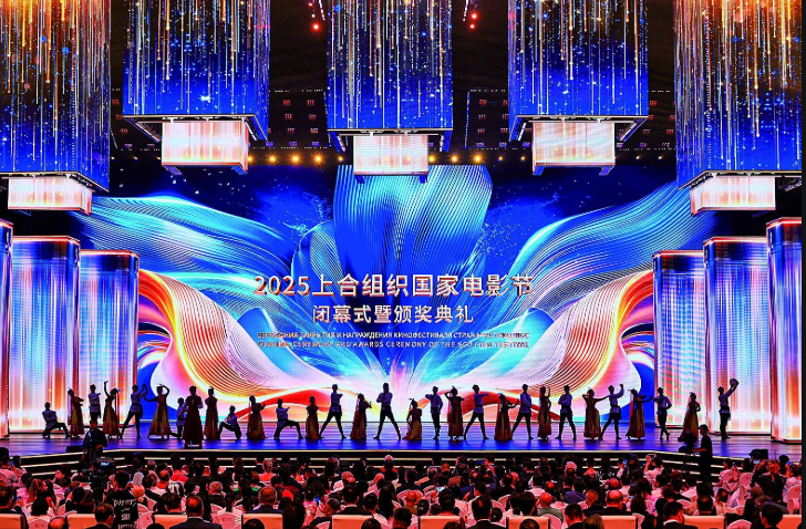 2025上合組織國家電影節揭曉金山茶獎
