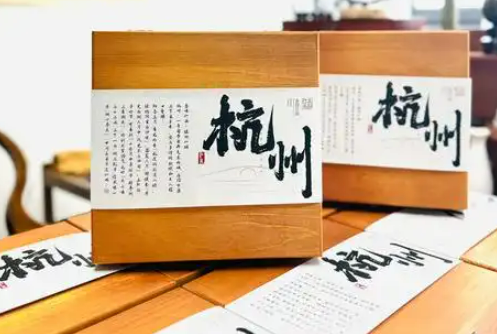 融合傳統與創新 “杭”味伴手禮向高文化附加值轉型