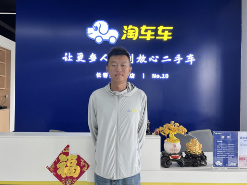 交易透明，才能放心買賣，淘車車二手車讓新客秒變“安利官”