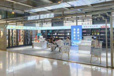 山西省設立外貿優品展銷專區