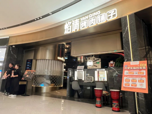 餐飲老炮的跨界突圍：海底撈“混搭模式”突破行業內卷