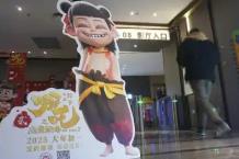 文藝新創造 彰顯“酷中國”