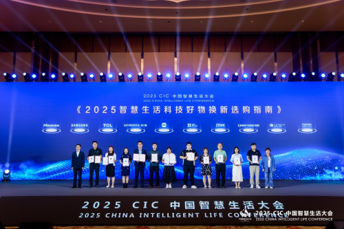 智慧生活好物煥新！螢石攝像機、AI智能鎖、適老機器人三大產品入選權威指南