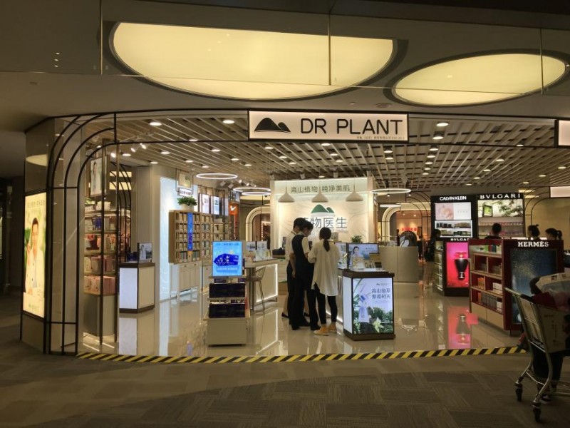植物醫生IPO獲受理，憑研發實力沖擊資本市場