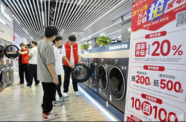 國常會：找準關鍵著力點 做強國內大循環