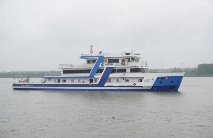 “三峽一號”科考船正式交付 助力長江生態保護
