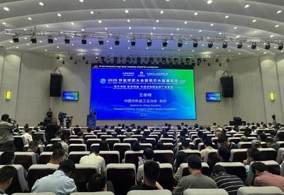 鹽湖產業：以創新開啟“黃金時代”